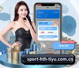 华体会体育在线直播 APP